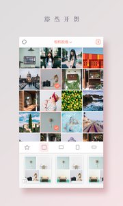 ƴͼapp 2.4.0