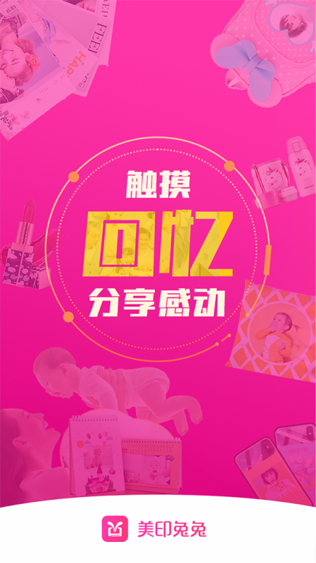 ӡapp 1.4.3
