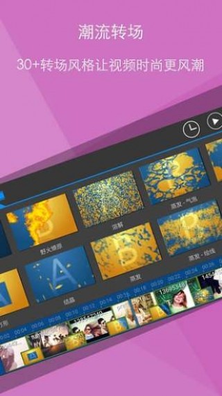 ĴƬapp 8.7.2