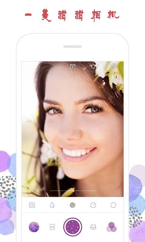 һapp 1.0