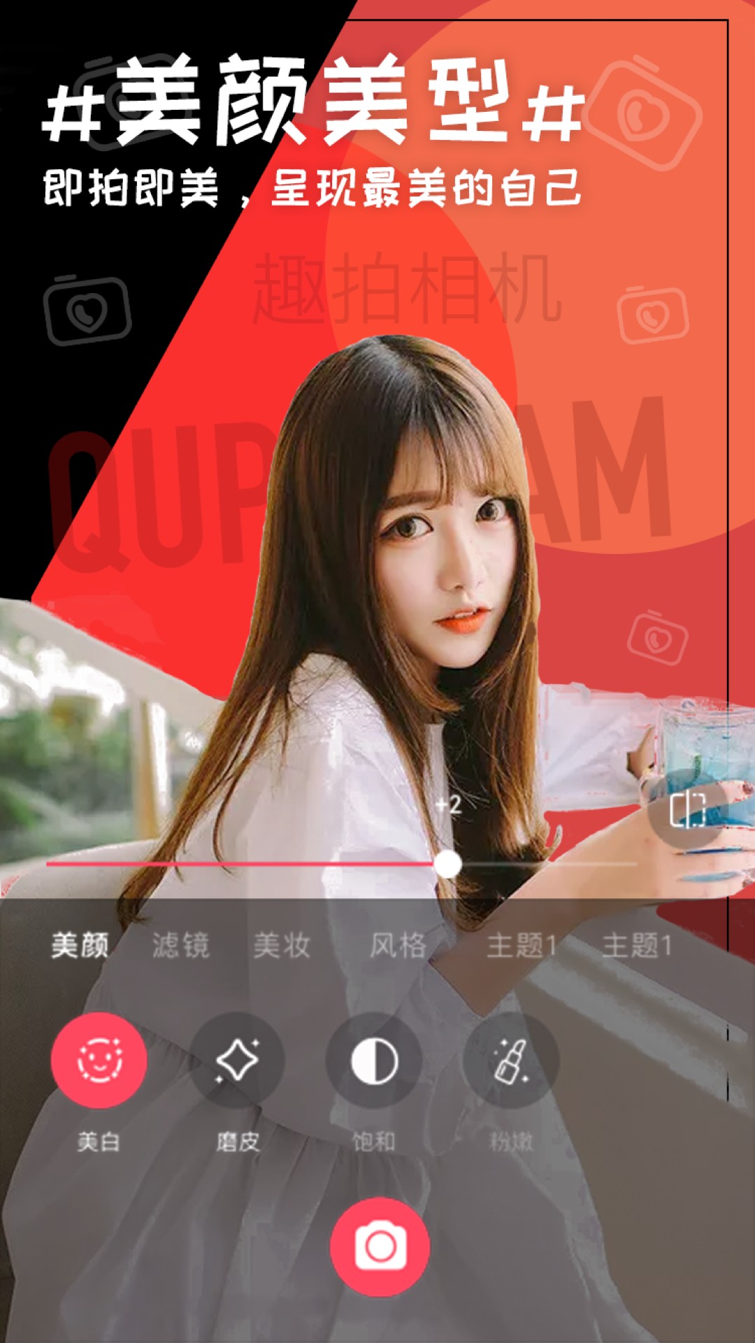 Ȥapp 1.0.3