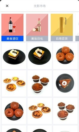 app 3.3.1