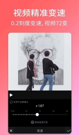 Biugoapp 1.0.1