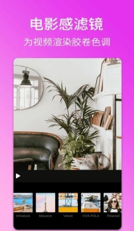 Biugoapp 1.0.1