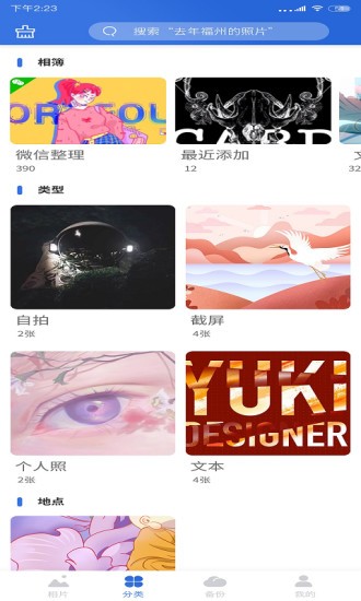 ֻܼapp 1.0.3