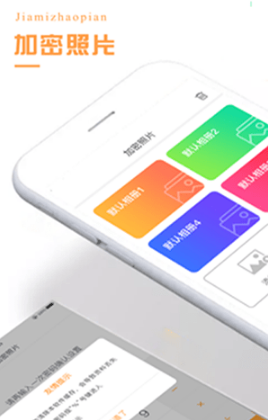 Ƭapp 4.8.7