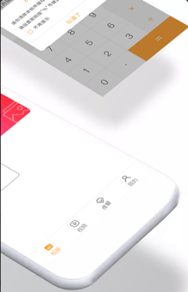 Ƭapp 4.8.7