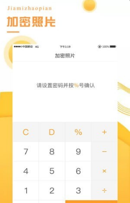Ƭapp 4.8.7