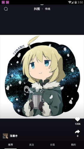 Ԫ°app 1.0.0.1