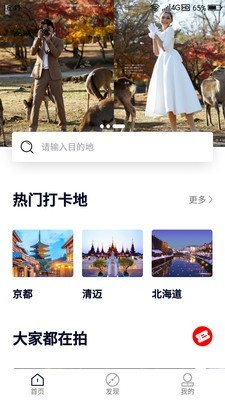 ·ͼapp 1.6.0