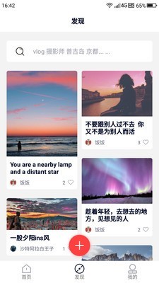 ·ͼapp 1.6.0