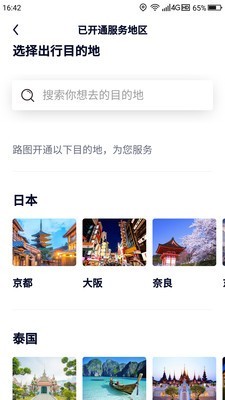 ·ͼapp 1.6.0