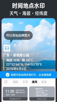 ˮӡapp 1.6.6.140