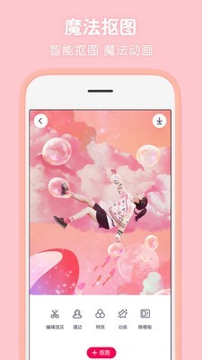ͯapp 6.3.17.77