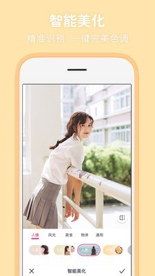 ͯapp 6.3.17.77
