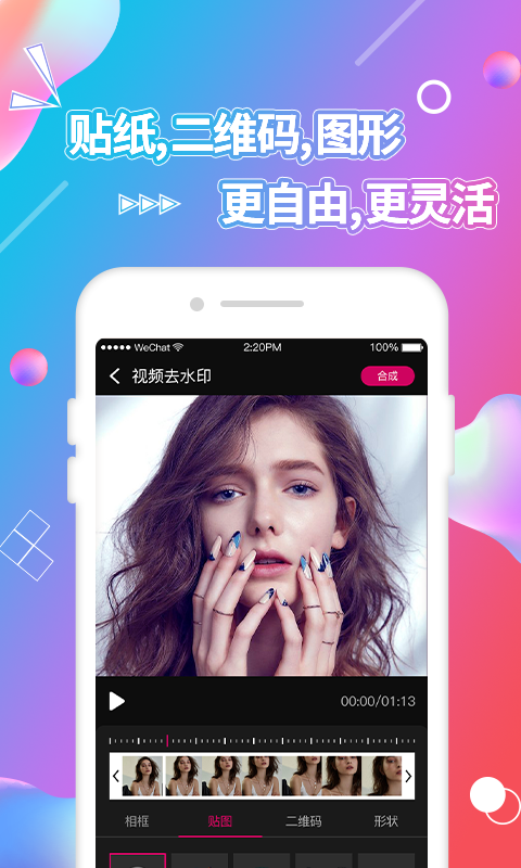 Ƶͼapp 1.0
