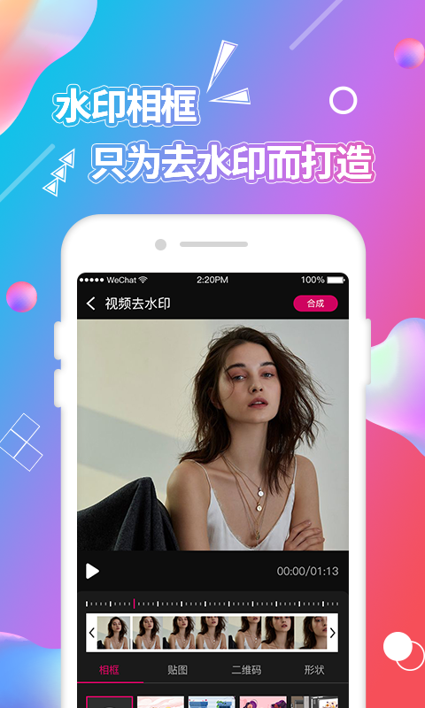 Ƶͼapp 1.0
