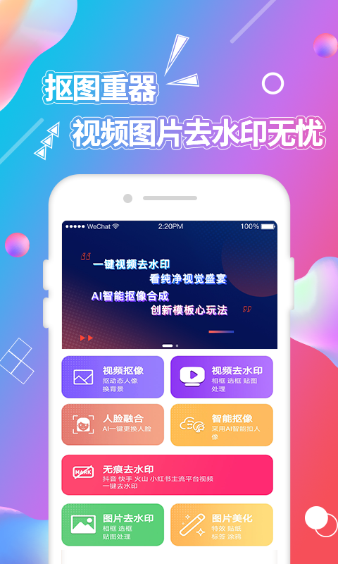 Ƶͼapp 1.0