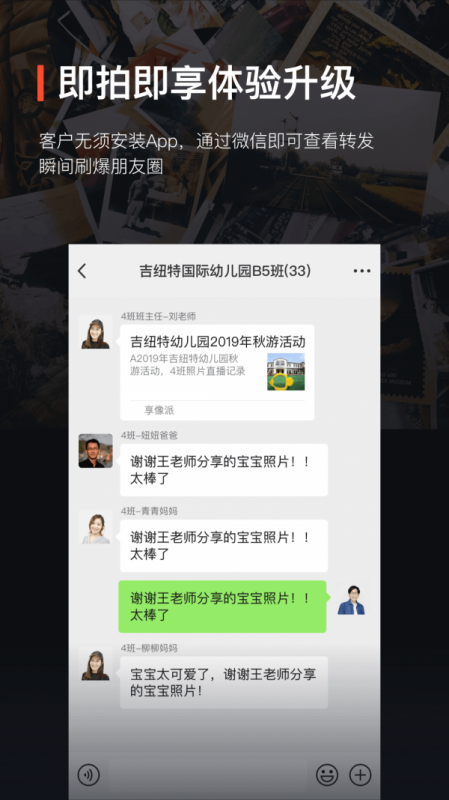 Ӱapp 6.0.0