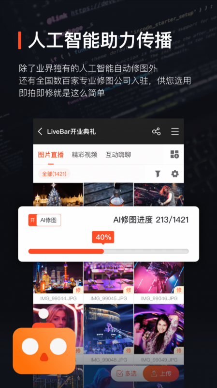 Ӱapp 6.0.0