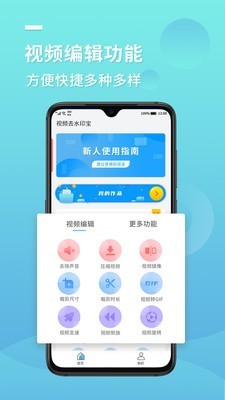ȥˮӡapp 1.0.0