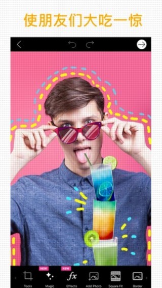 PicsArtӰ¥ͼƬapp 16.7.3_lite