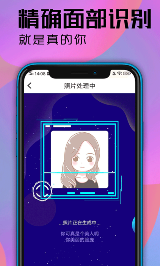 ħapp 3.1.0