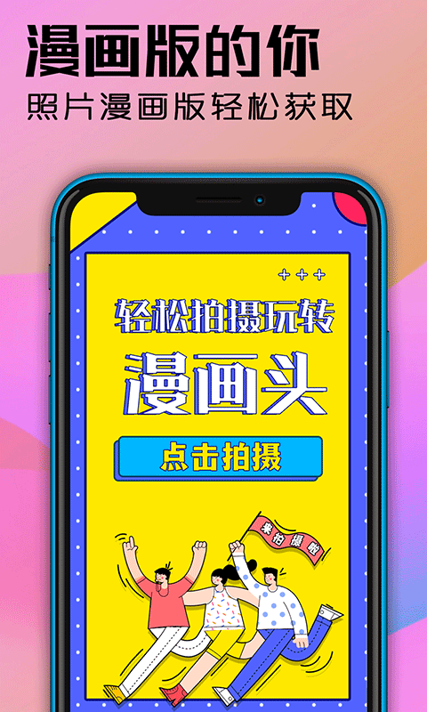 ħapp 3.1.0