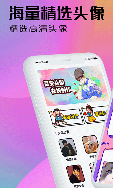 ħapp 3.1.0