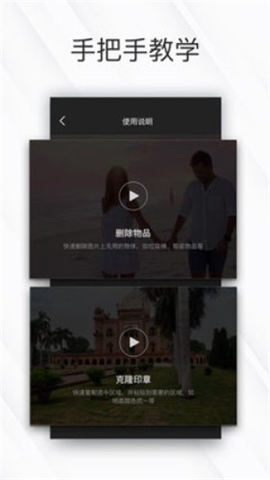 Ƥapp 1.0.4