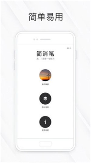 Ƥapp 1.0.4
