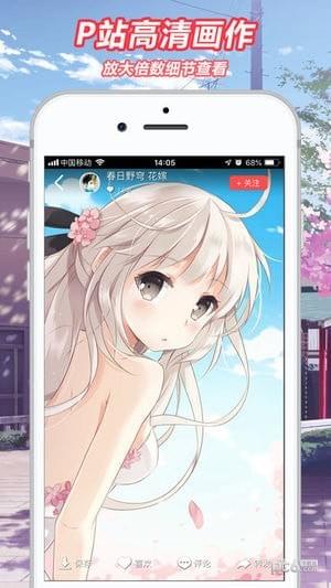 Ԫapp 1.0.0.1