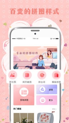 MIXƴͼapp 3.0.1