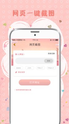 MIXƴͼapp 3.0.1