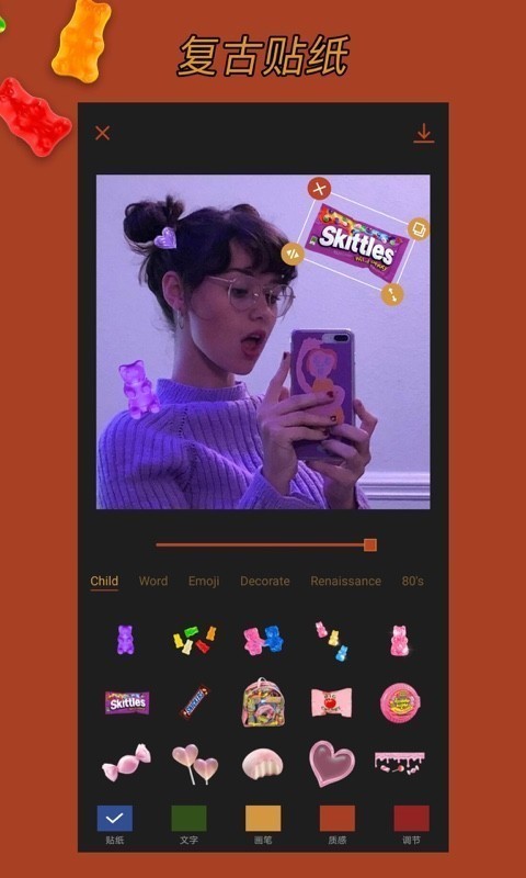 ɿͼapp 1.7.8