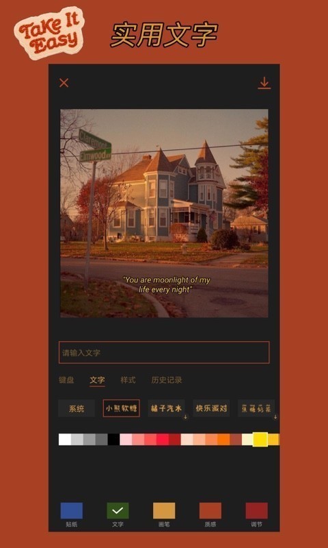 ɿͼapp 1.7.8
