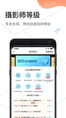 ǧ;app 5.0.7