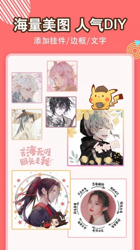 ͷռapp 5.3
