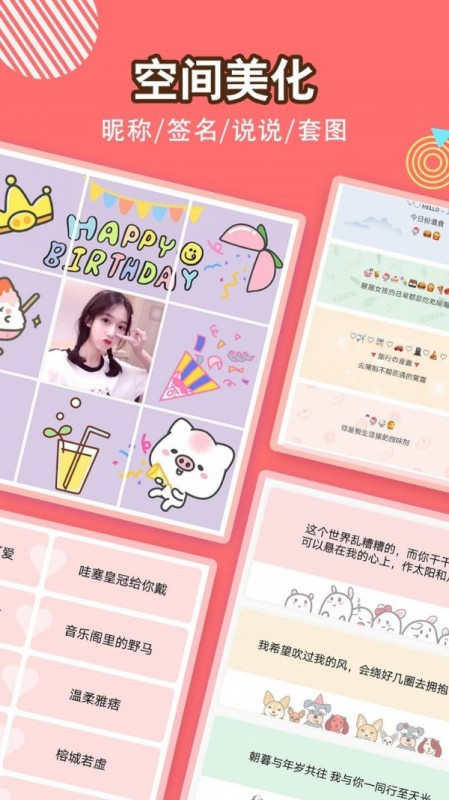 ͷռapp 5.3