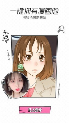 һapp 2.3.0.20300