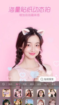 һapp 2.3.0.20300