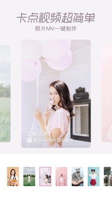 һapp 2.3.0.20300