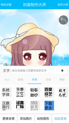 ʦapp 1.1.3