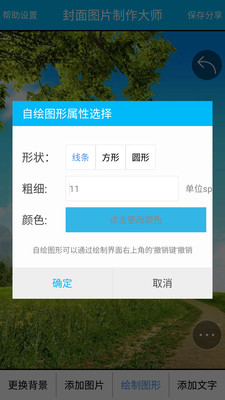 ʦapp 1.1.3