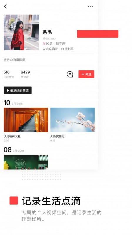 VUEƵapp 2.0.23