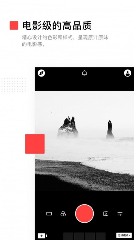 VUEƵapp 2.0.23