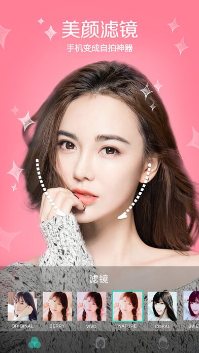 Faceuapp° 6.9.0