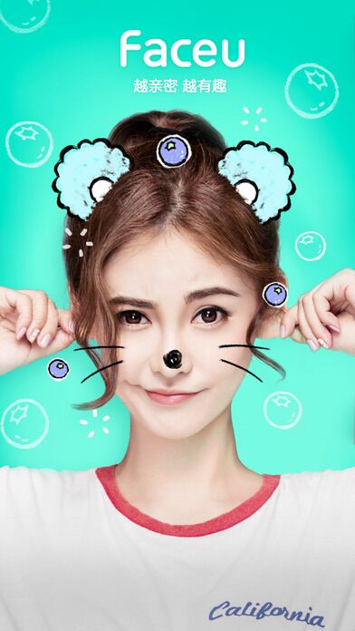 Faceuapp° 6.9.0