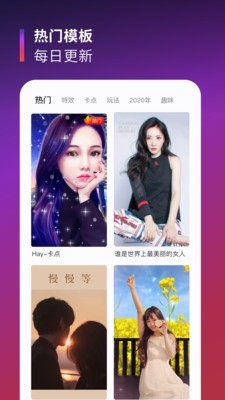 Tempoapp 2.0.1