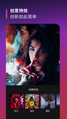 Tempoapp 2.0.1